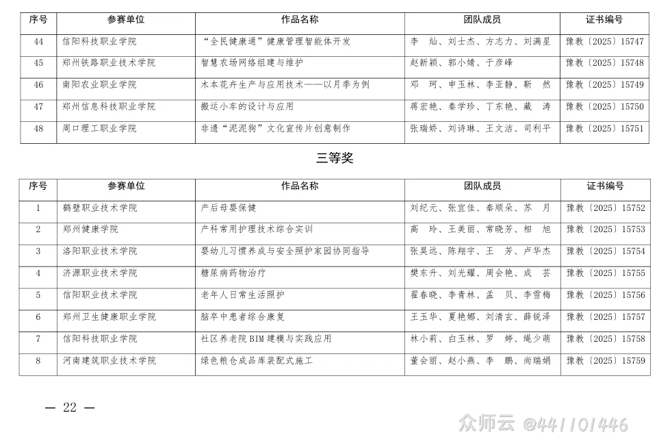 内容图片