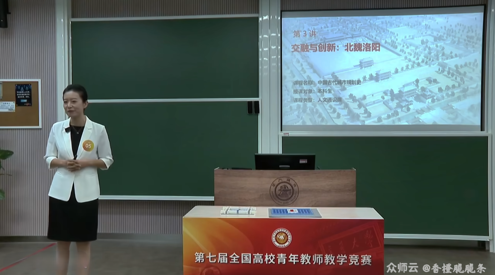 内容图片