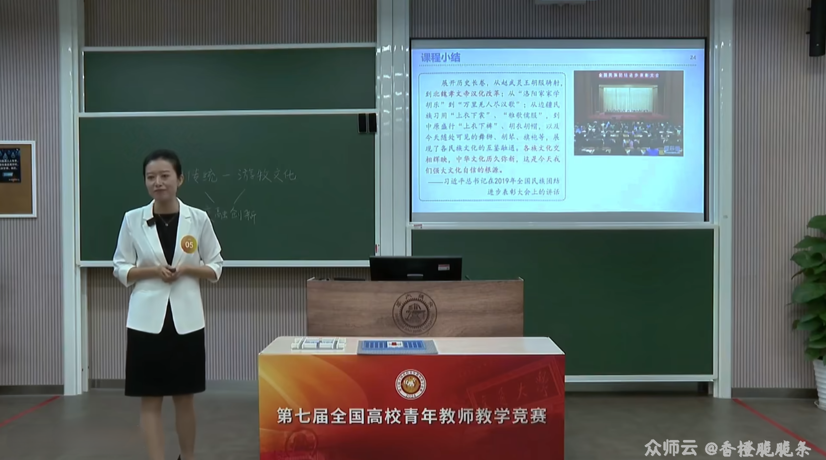 内容图片