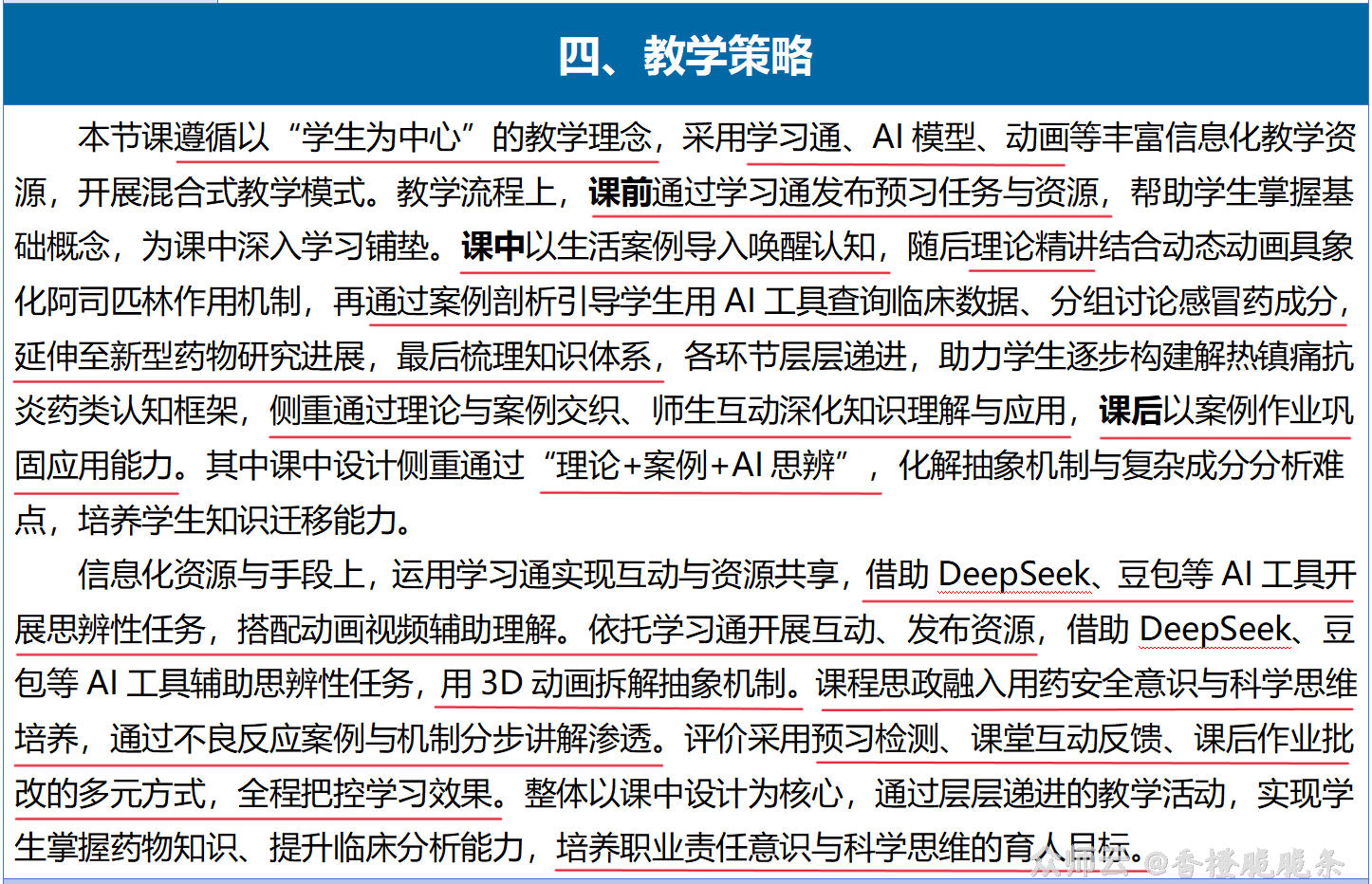 内容图片
