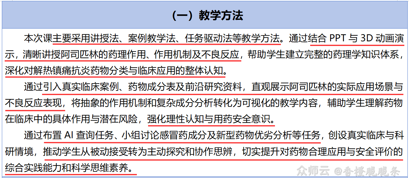 内容图片