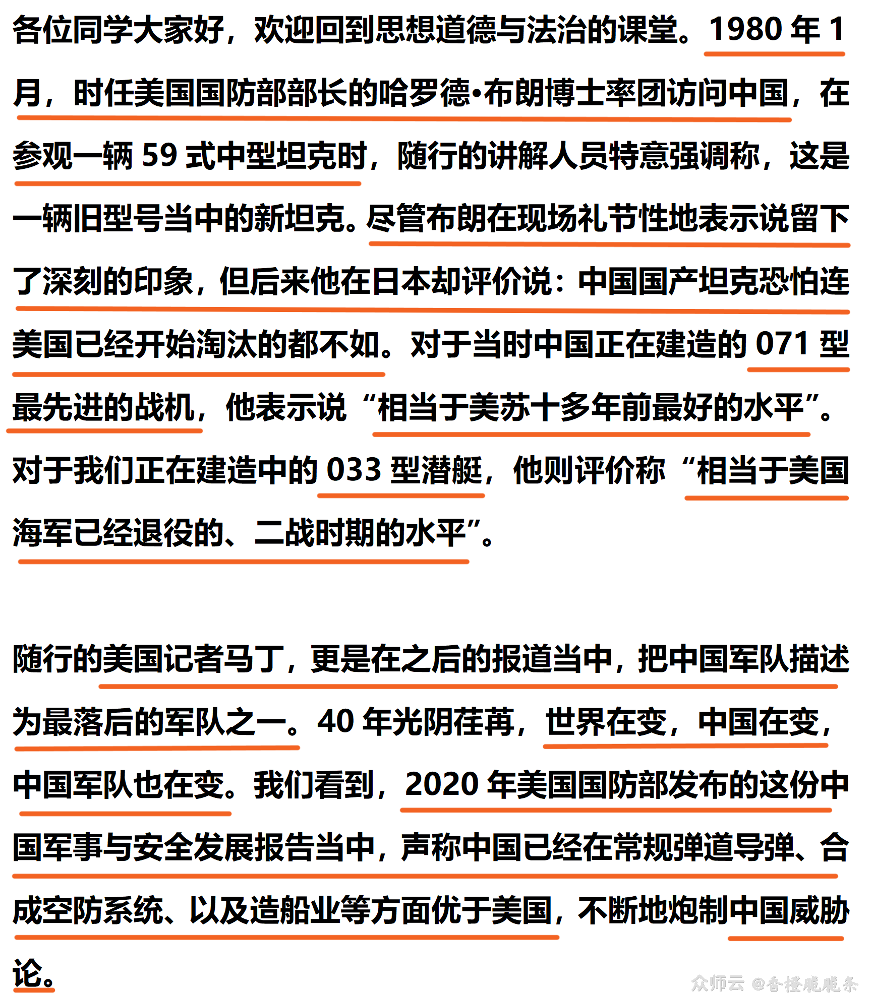 内容图片