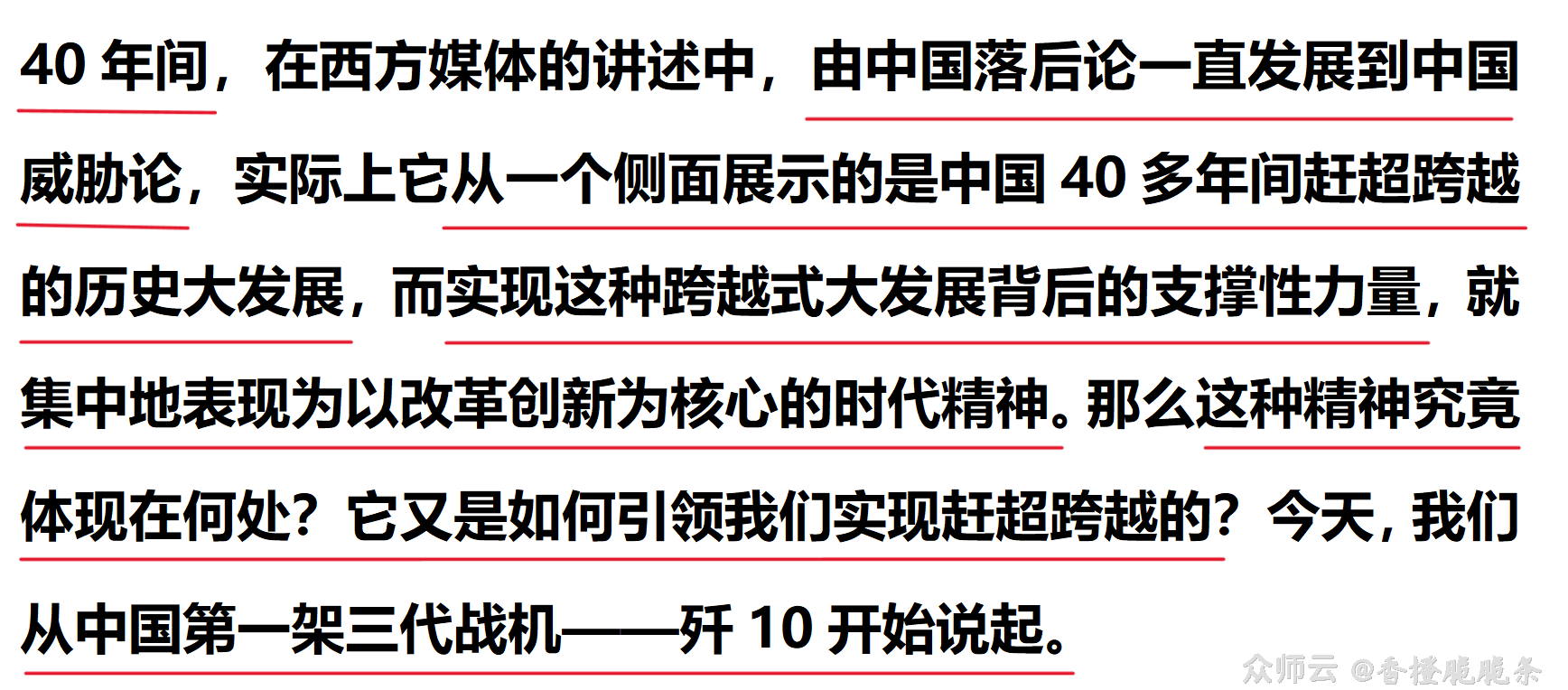 内容图片