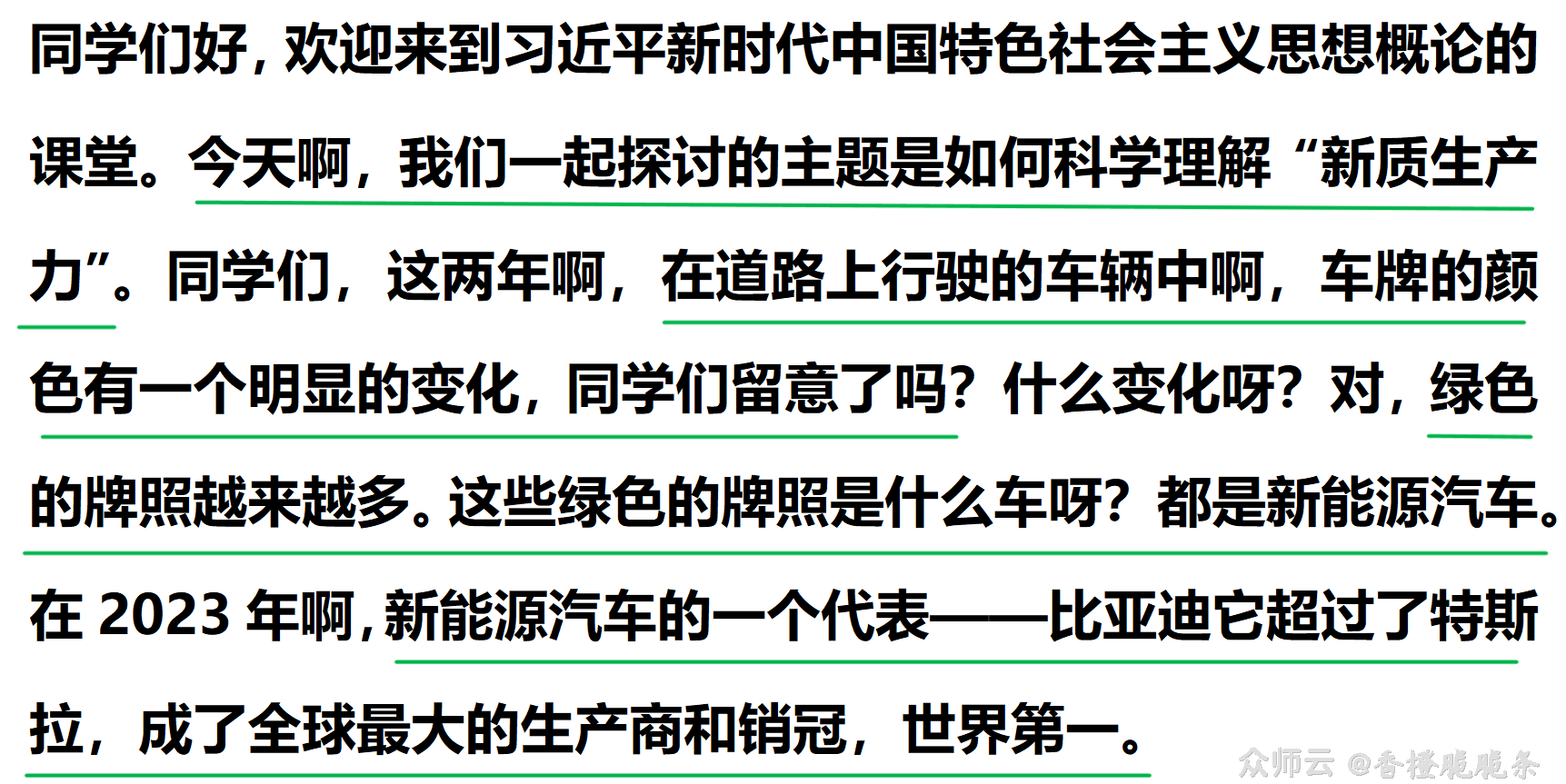 内容图片