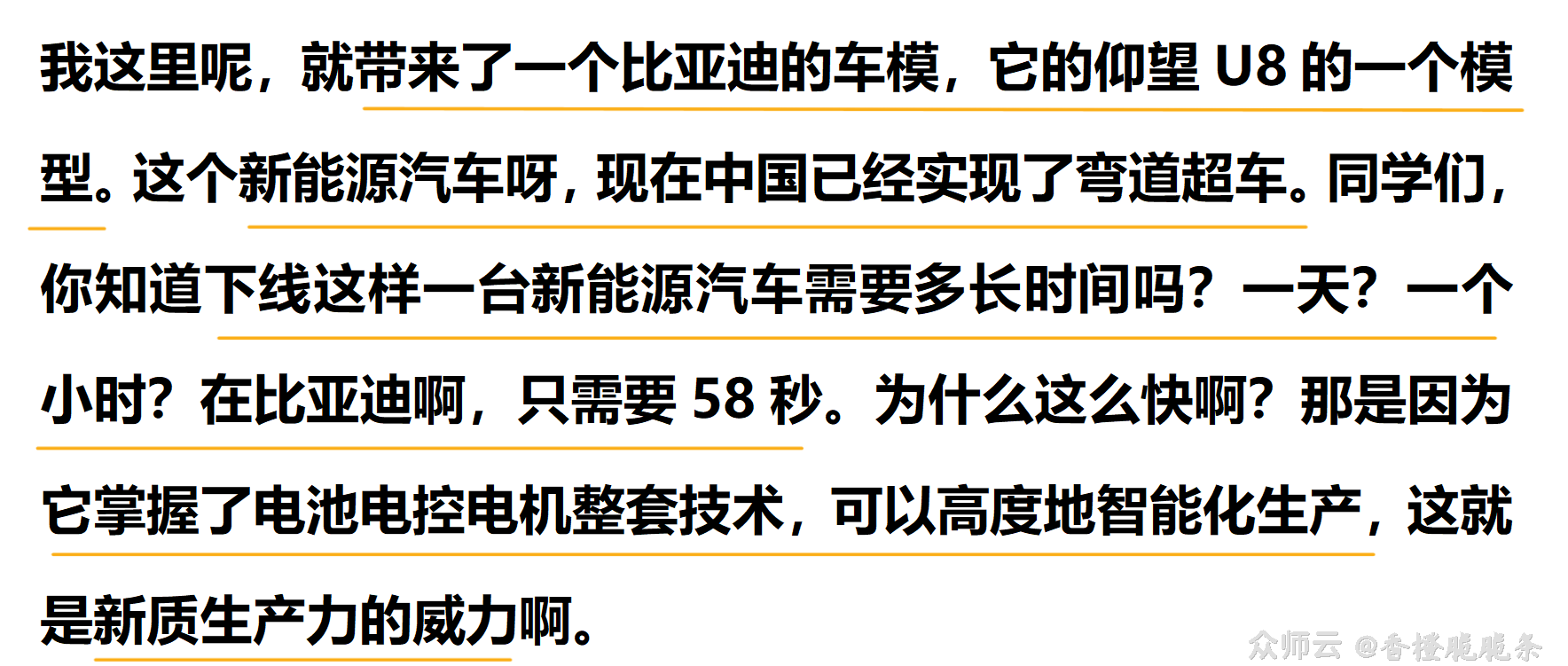 内容图片