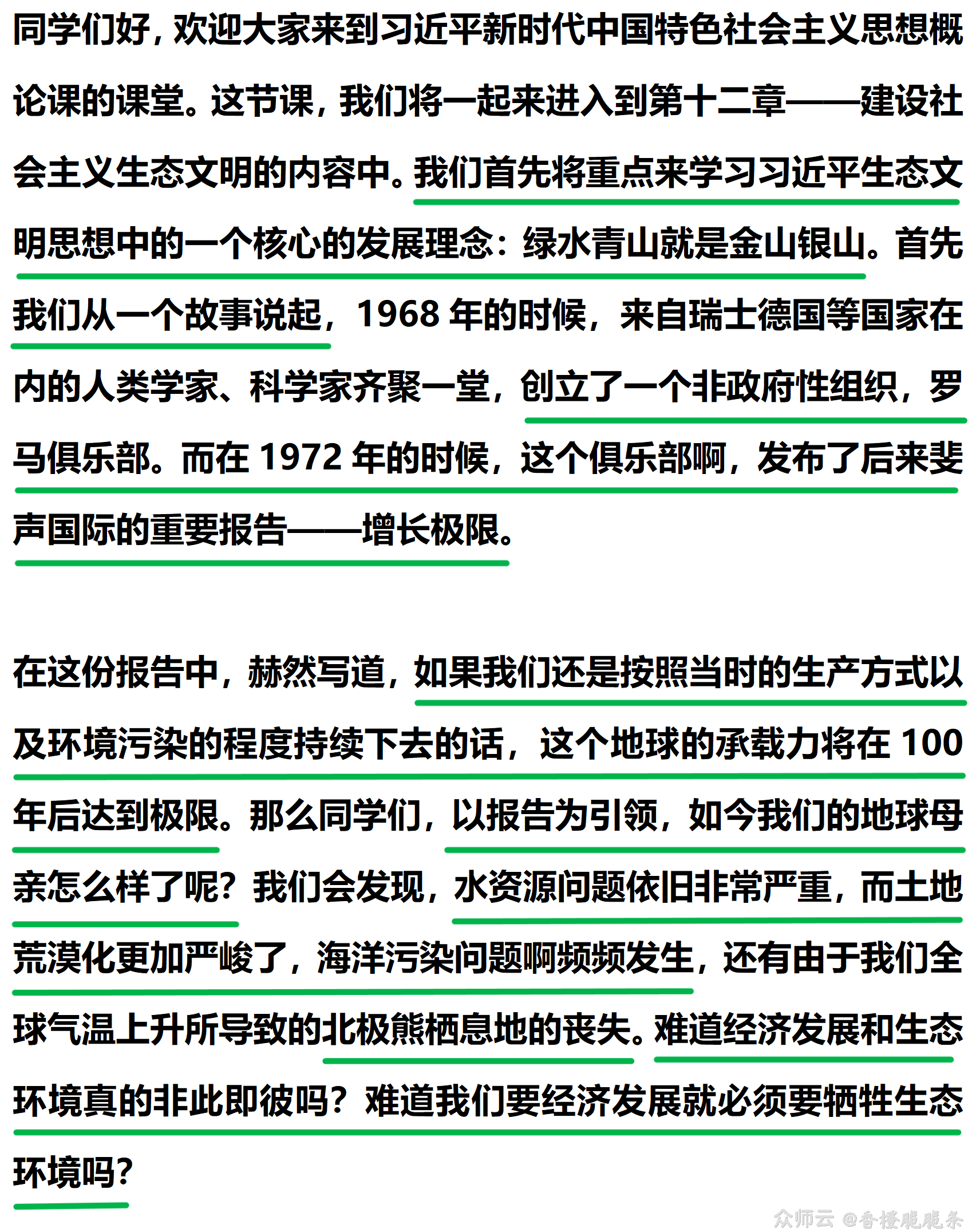 内容图片