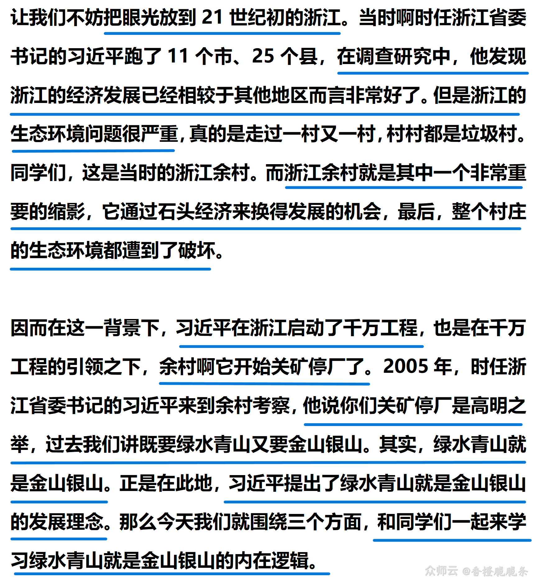 内容图片