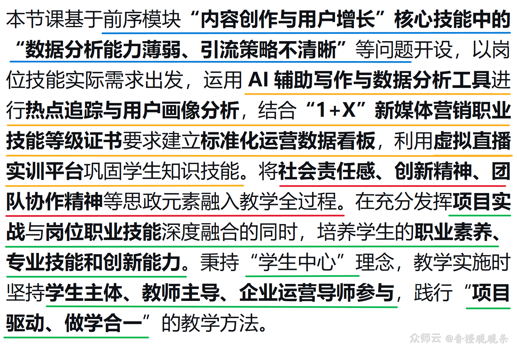 内容图片