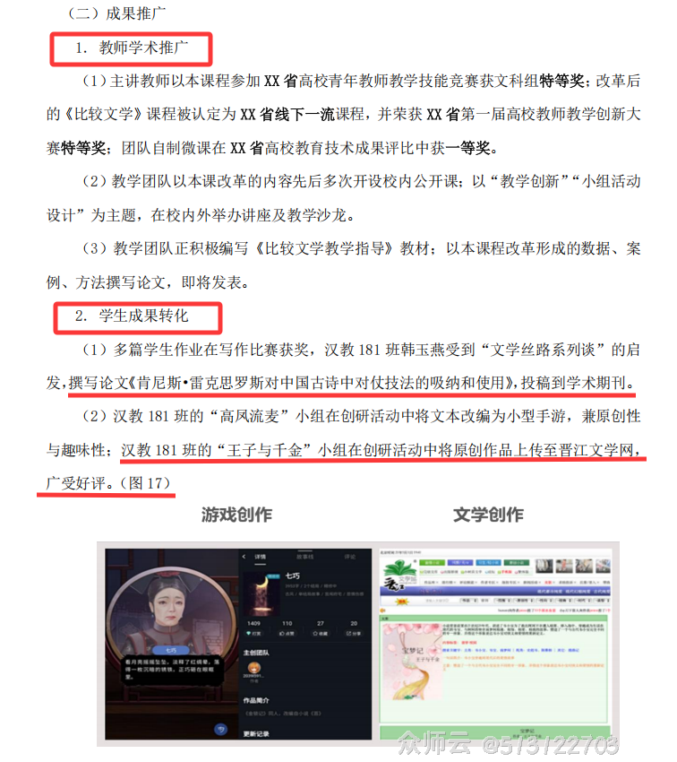 内容图片