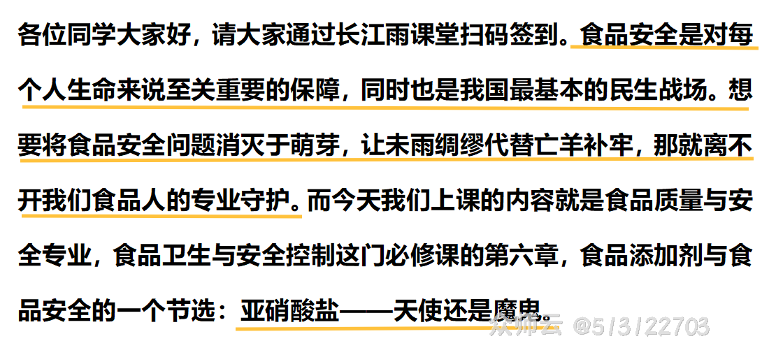 内容图片