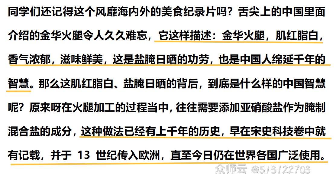内容图片