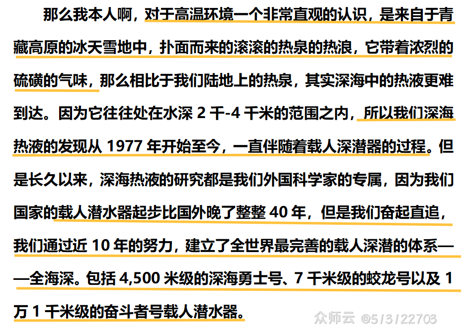 内容图片