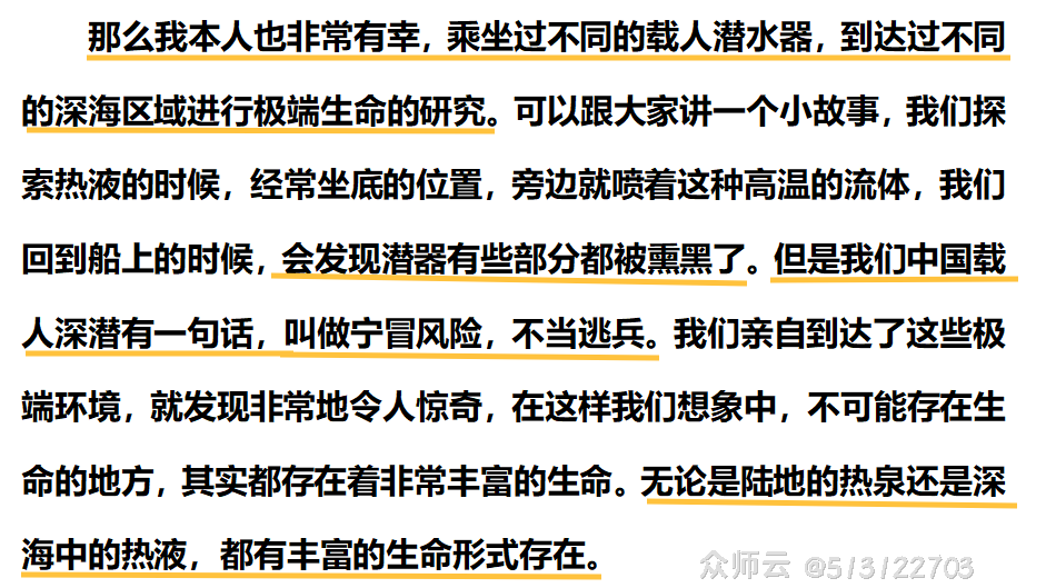 内容图片