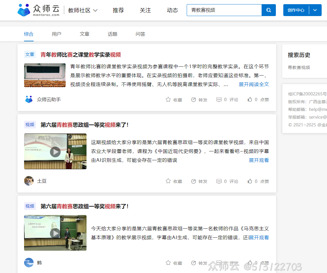 内容图片