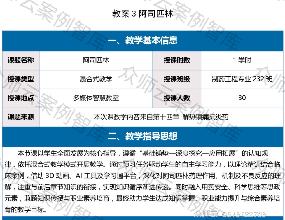 内容图片