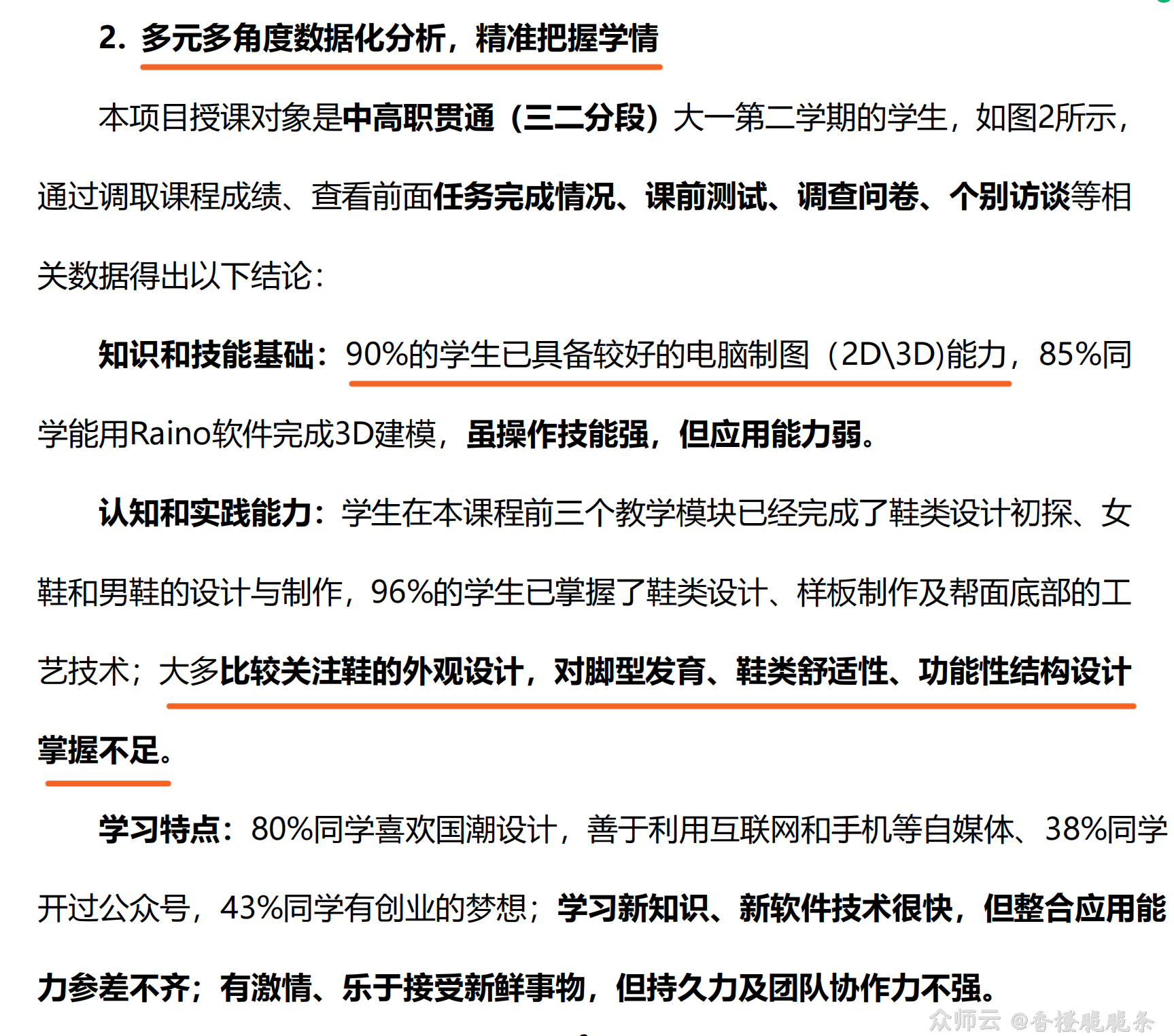 内容图片