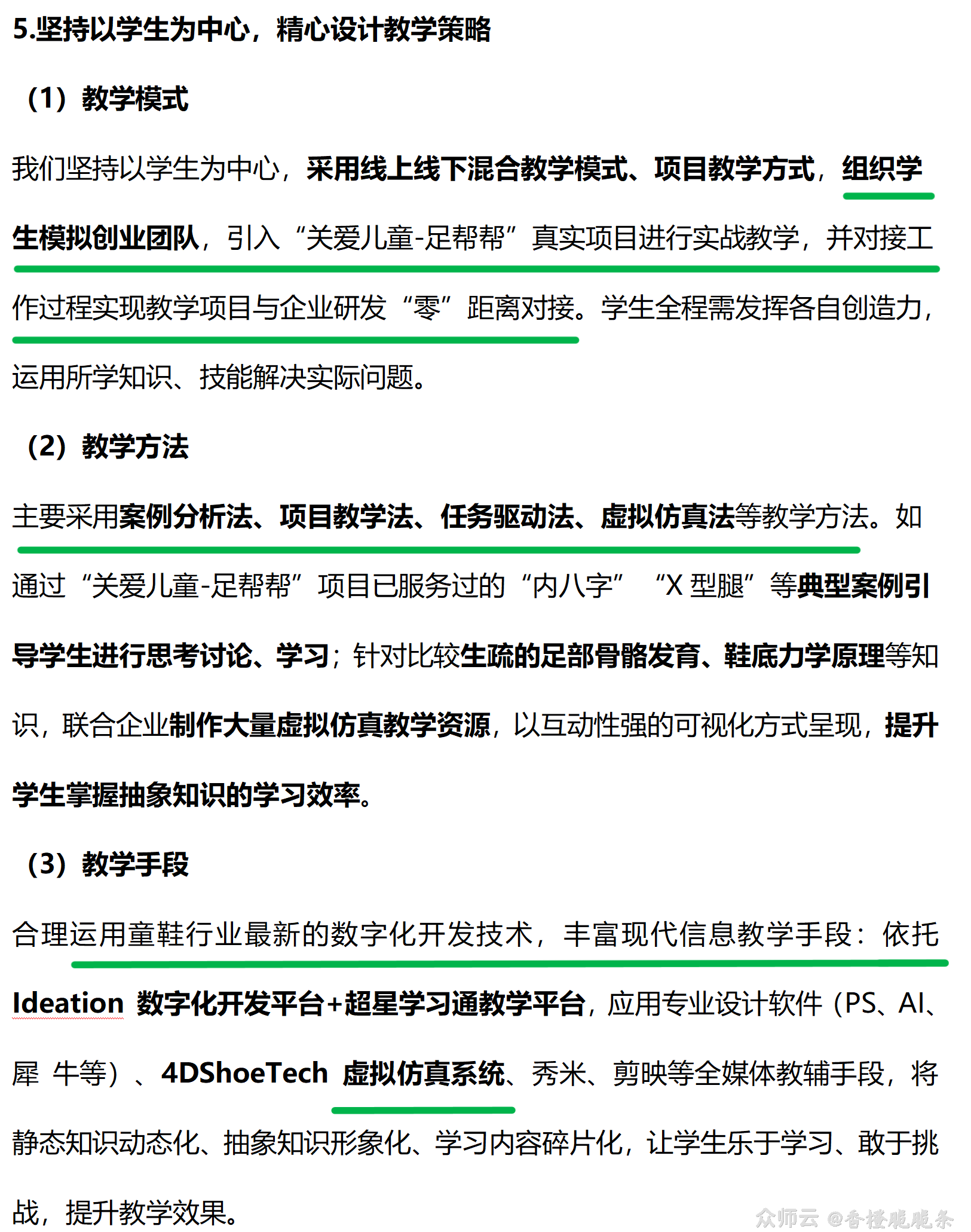 内容图片