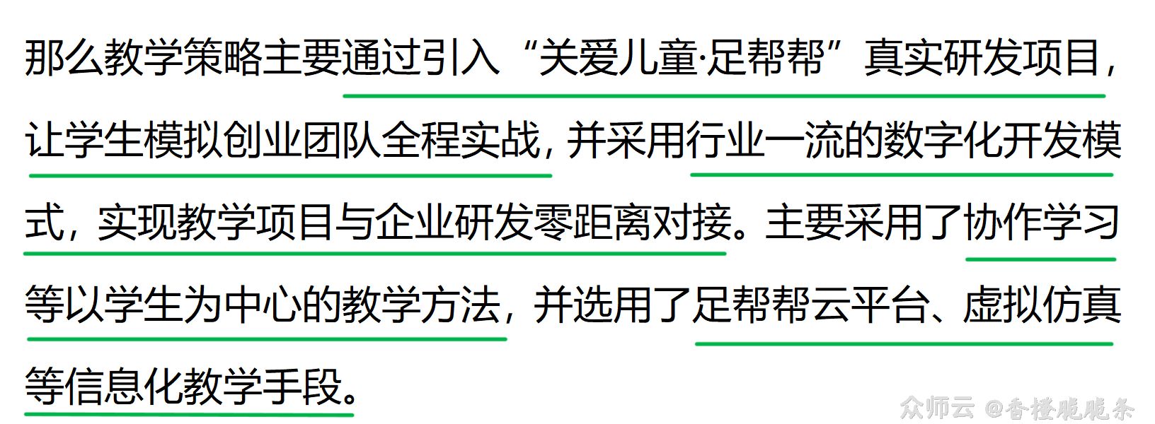 内容图片
