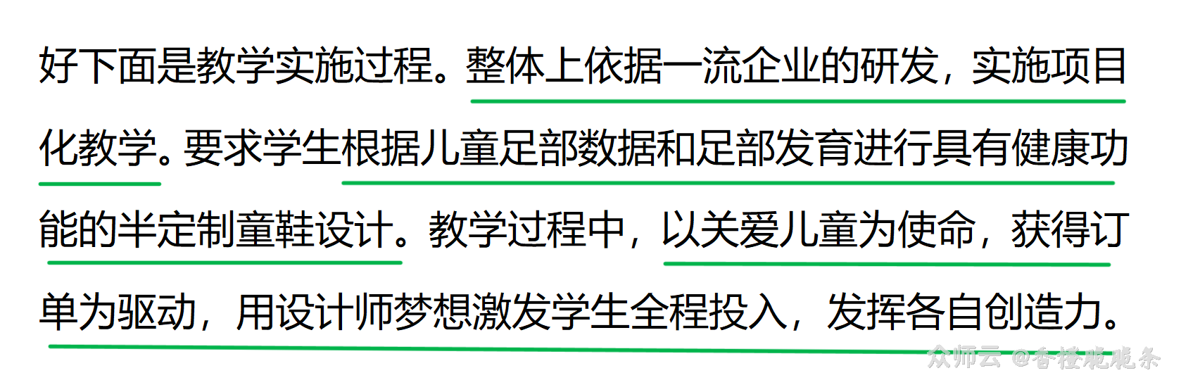 内容图片