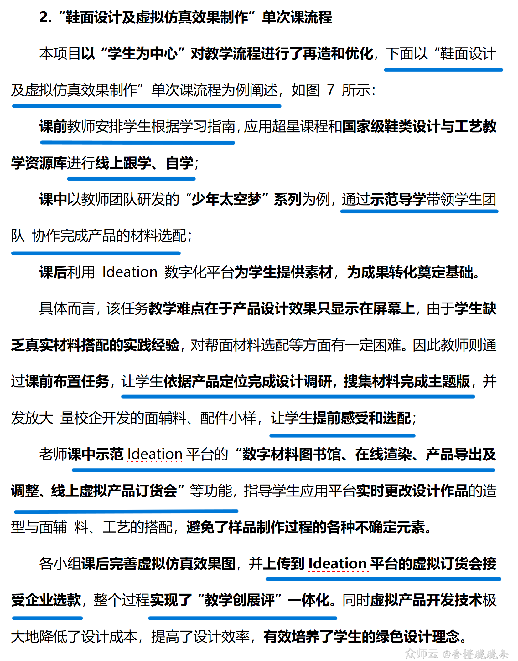 内容图片