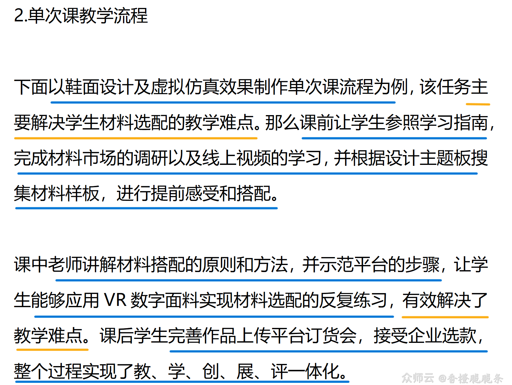 内容图片