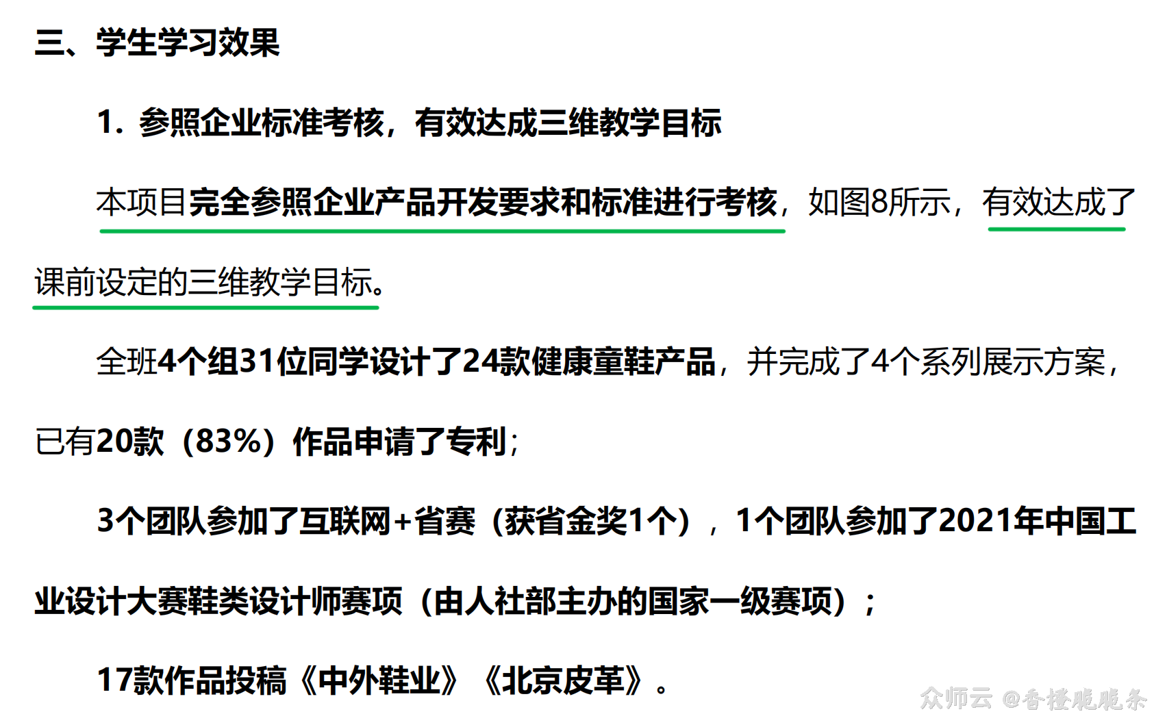 内容图片