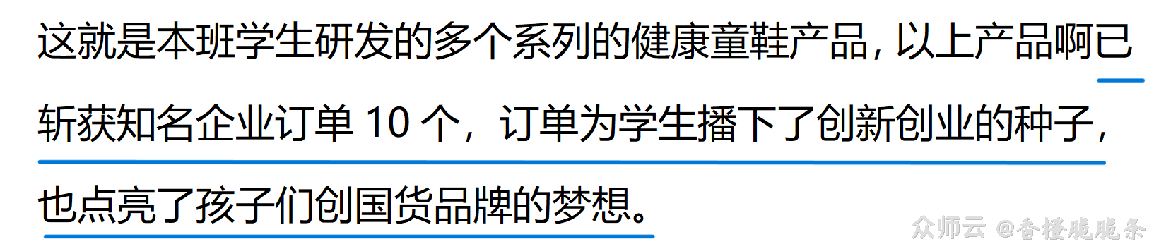 内容图片