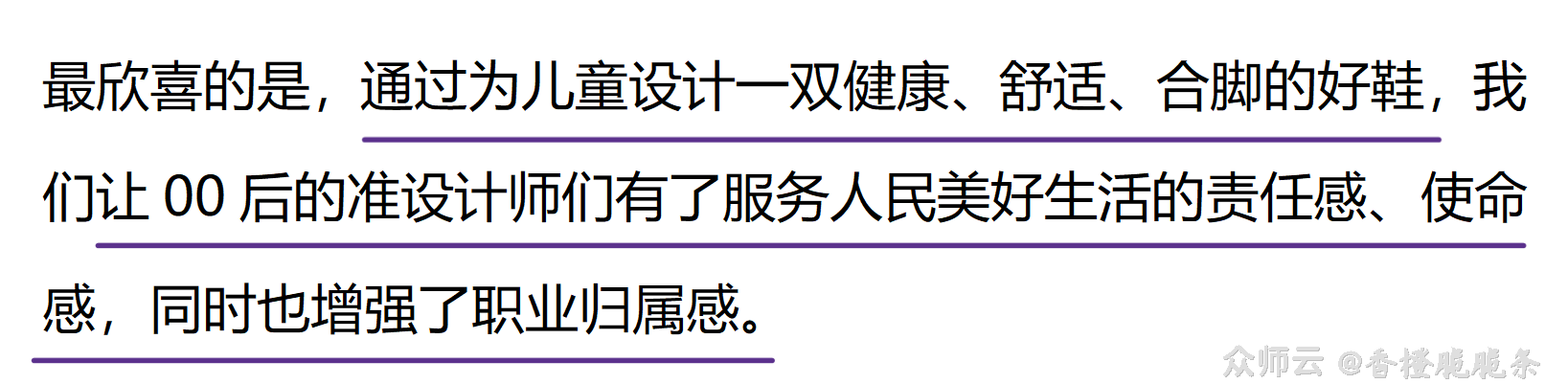 内容图片
