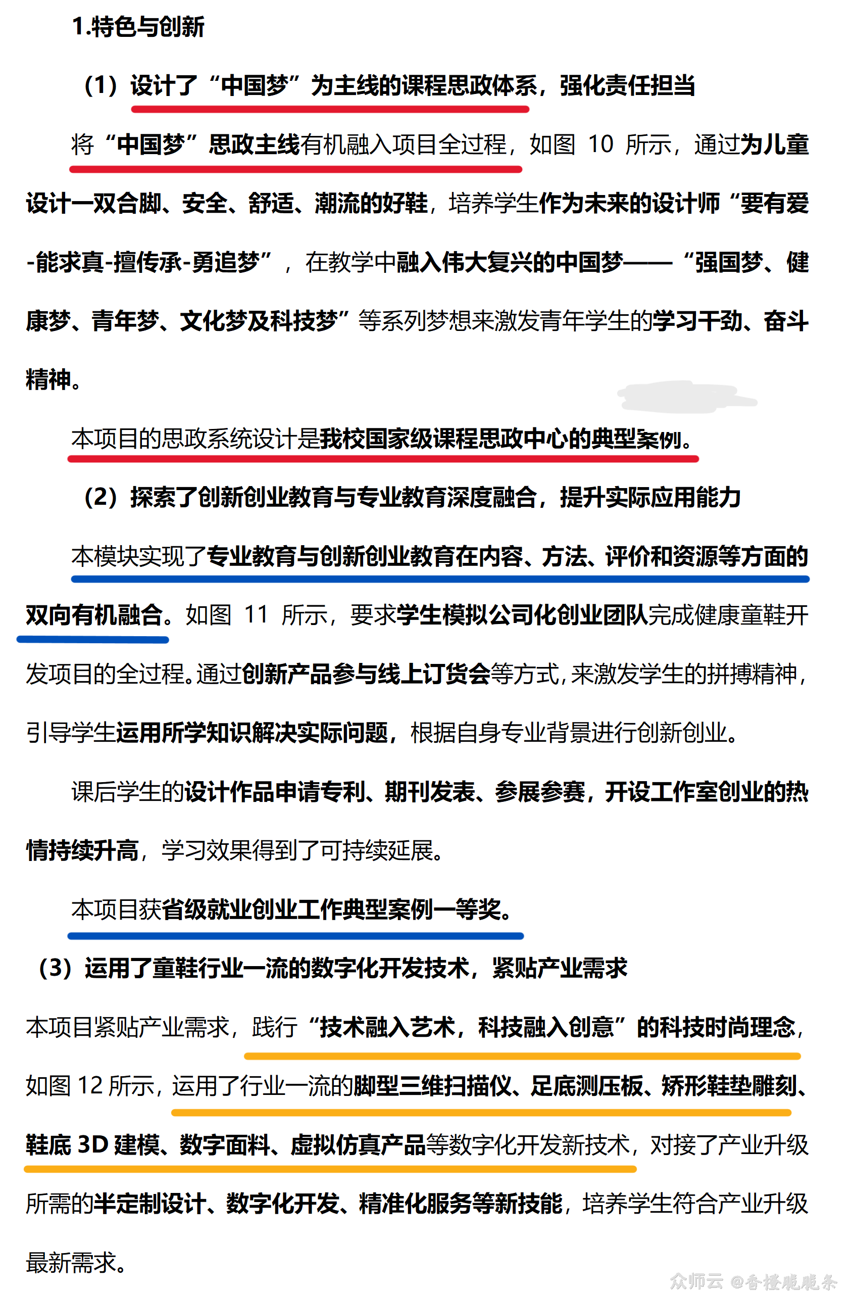 内容图片