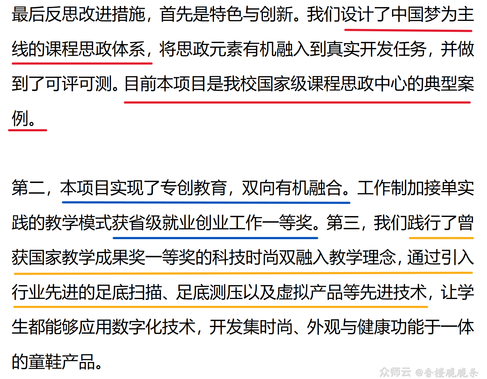 内容图片
