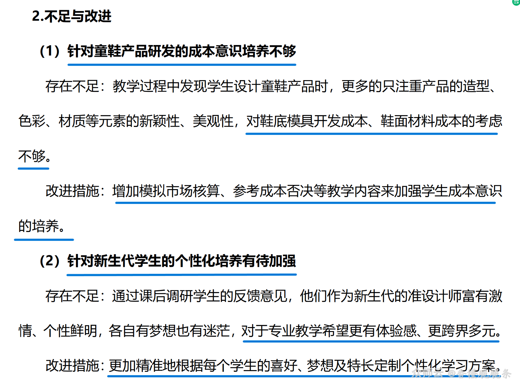 内容图片