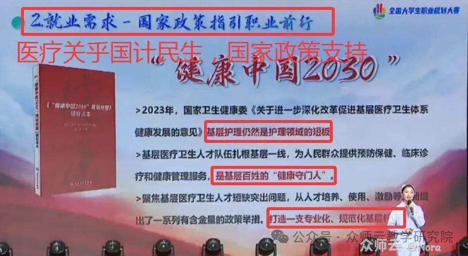 内容图片