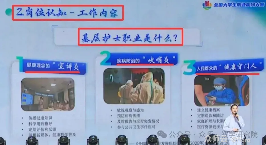 内容图片