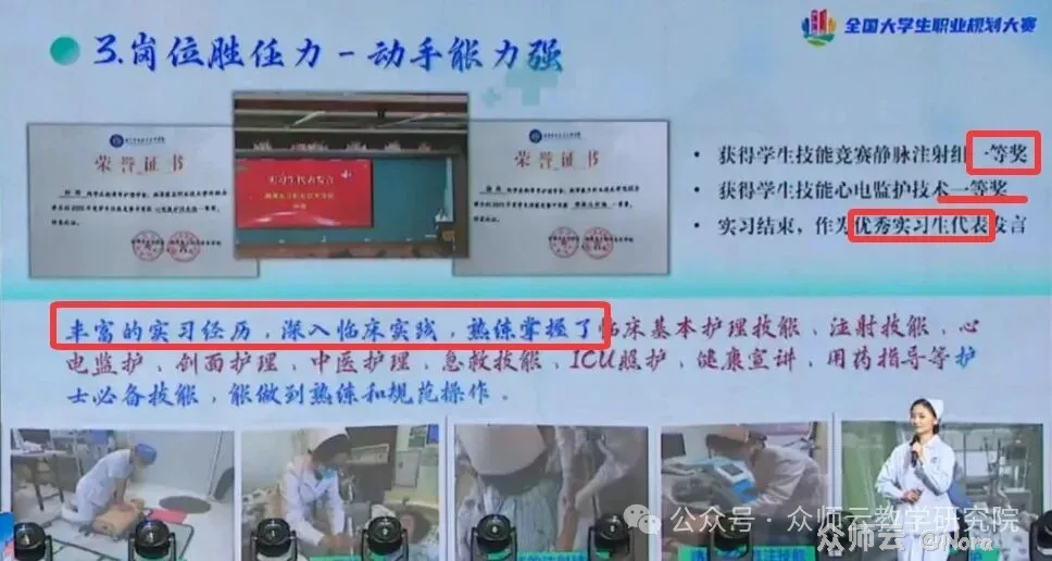 内容图片