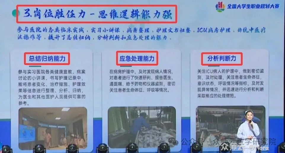 内容图片
