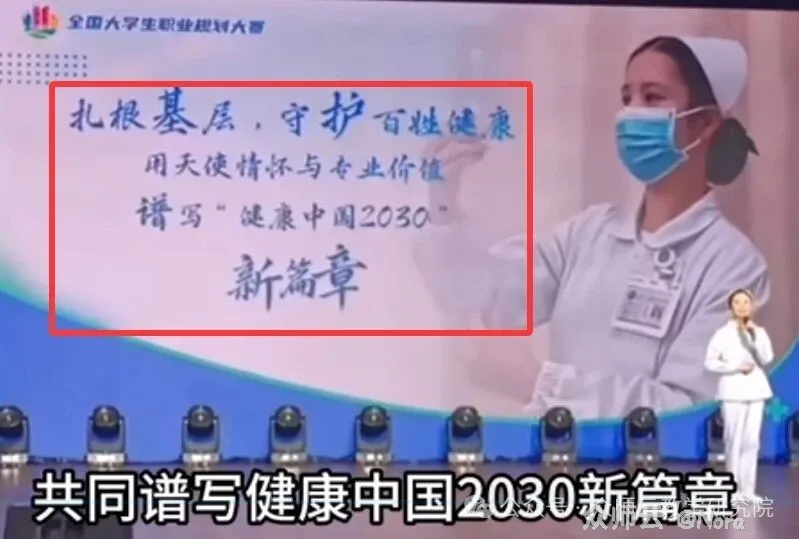 内容图片