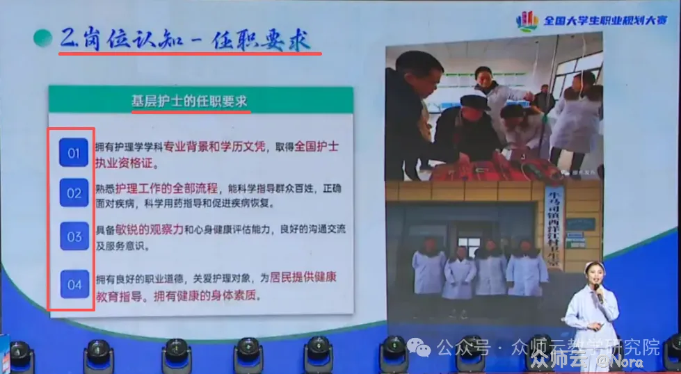 内容图片