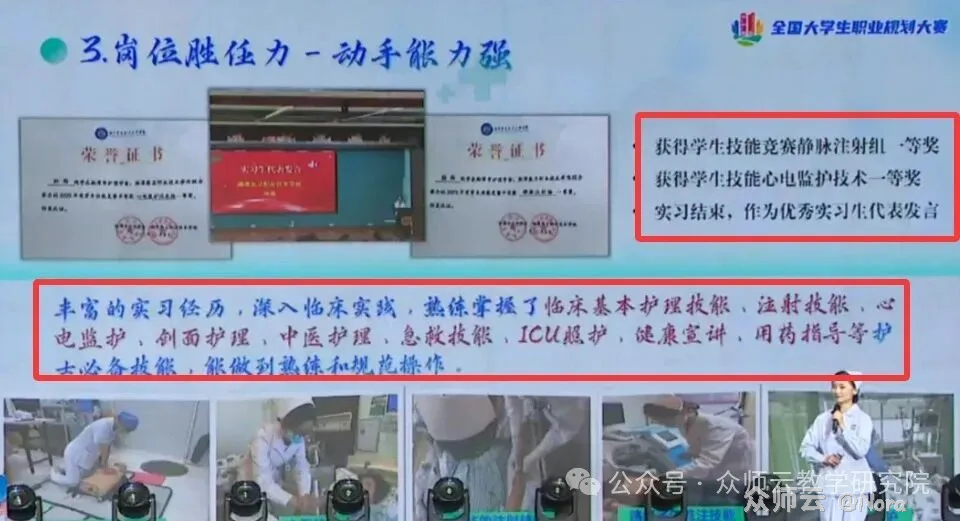 内容图片