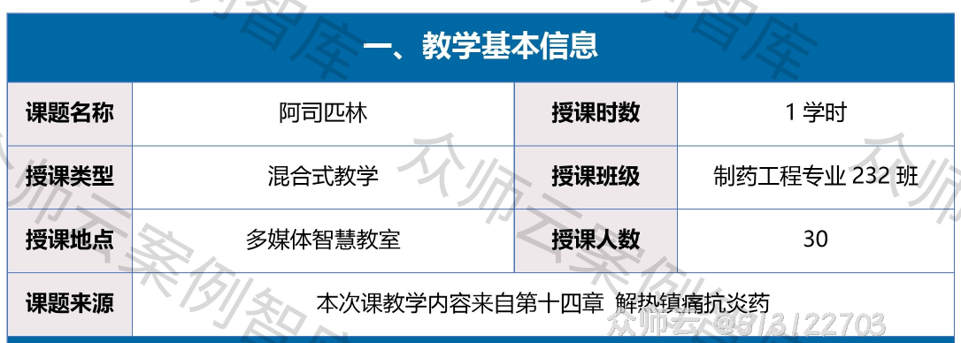 内容图片