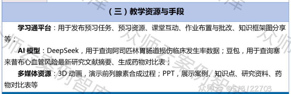 内容图片