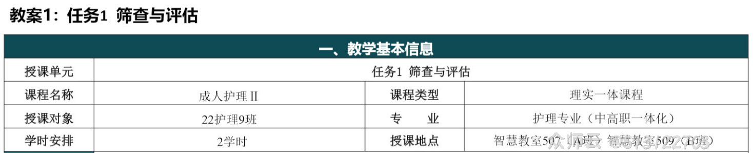 内容图片