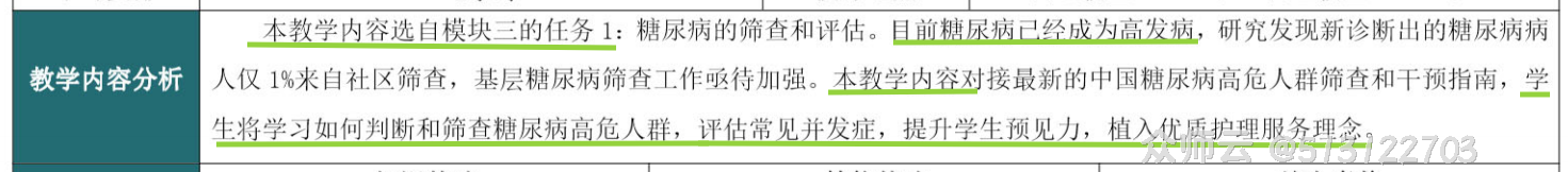 内容图片