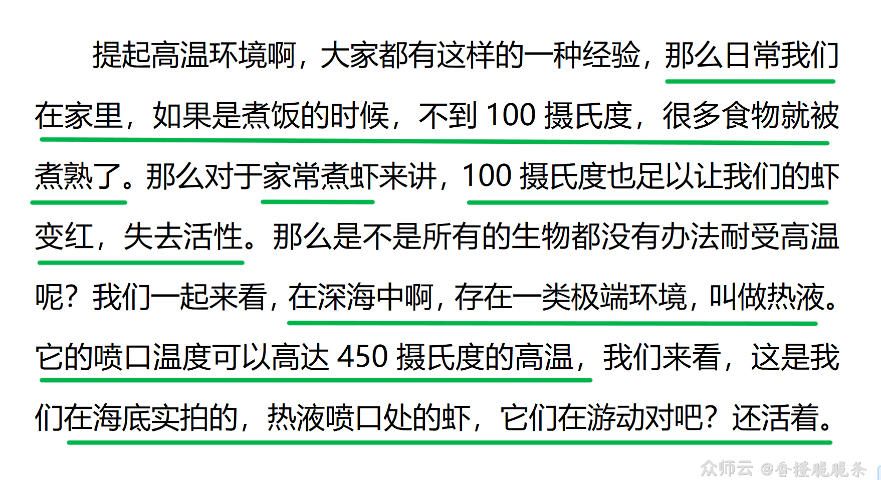 内容图片