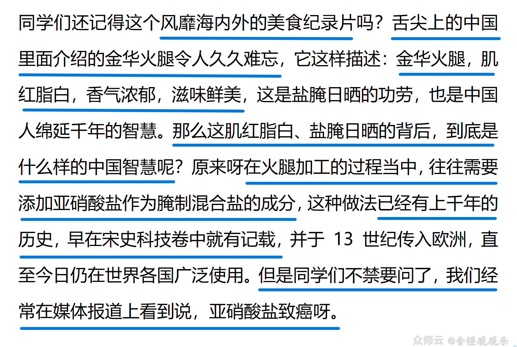 内容图片