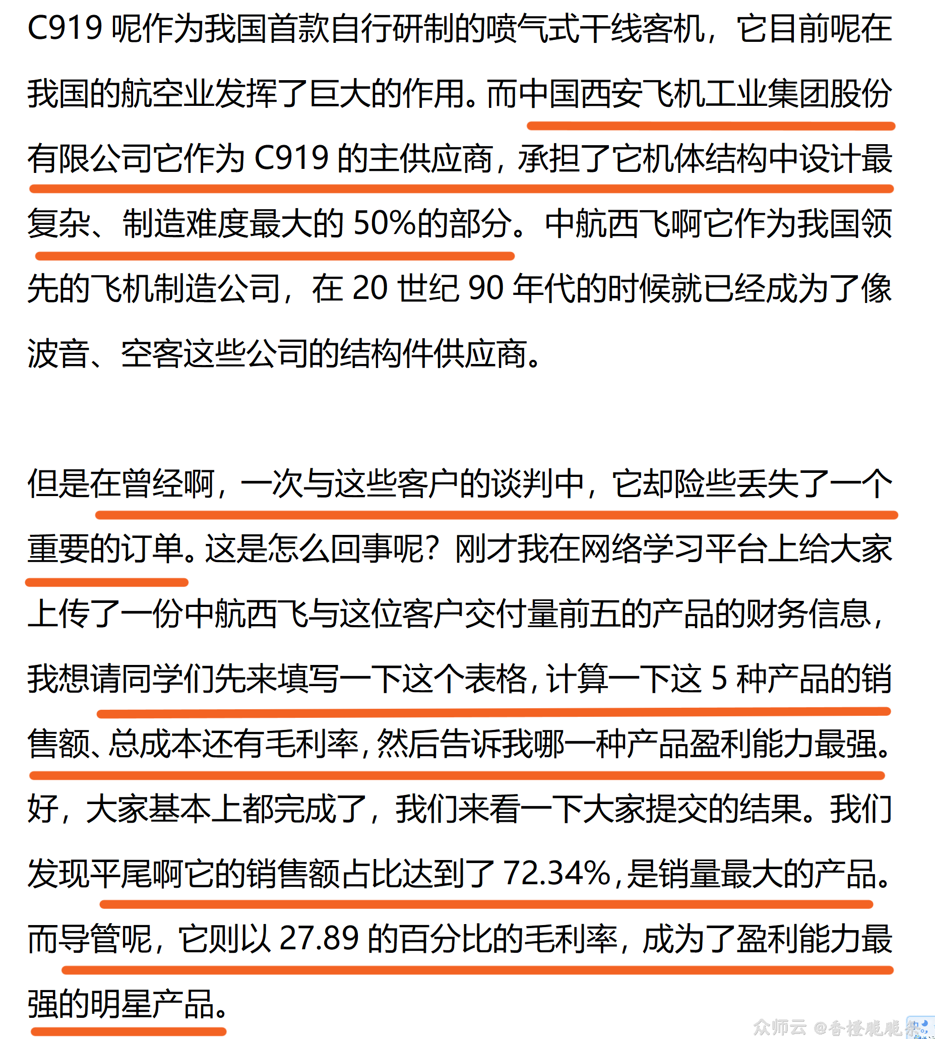 内容图片
