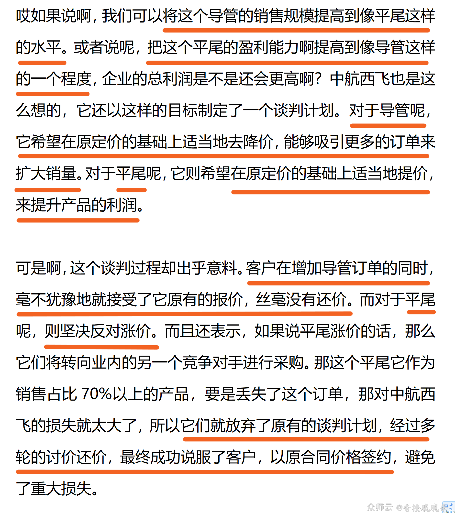 内容图片