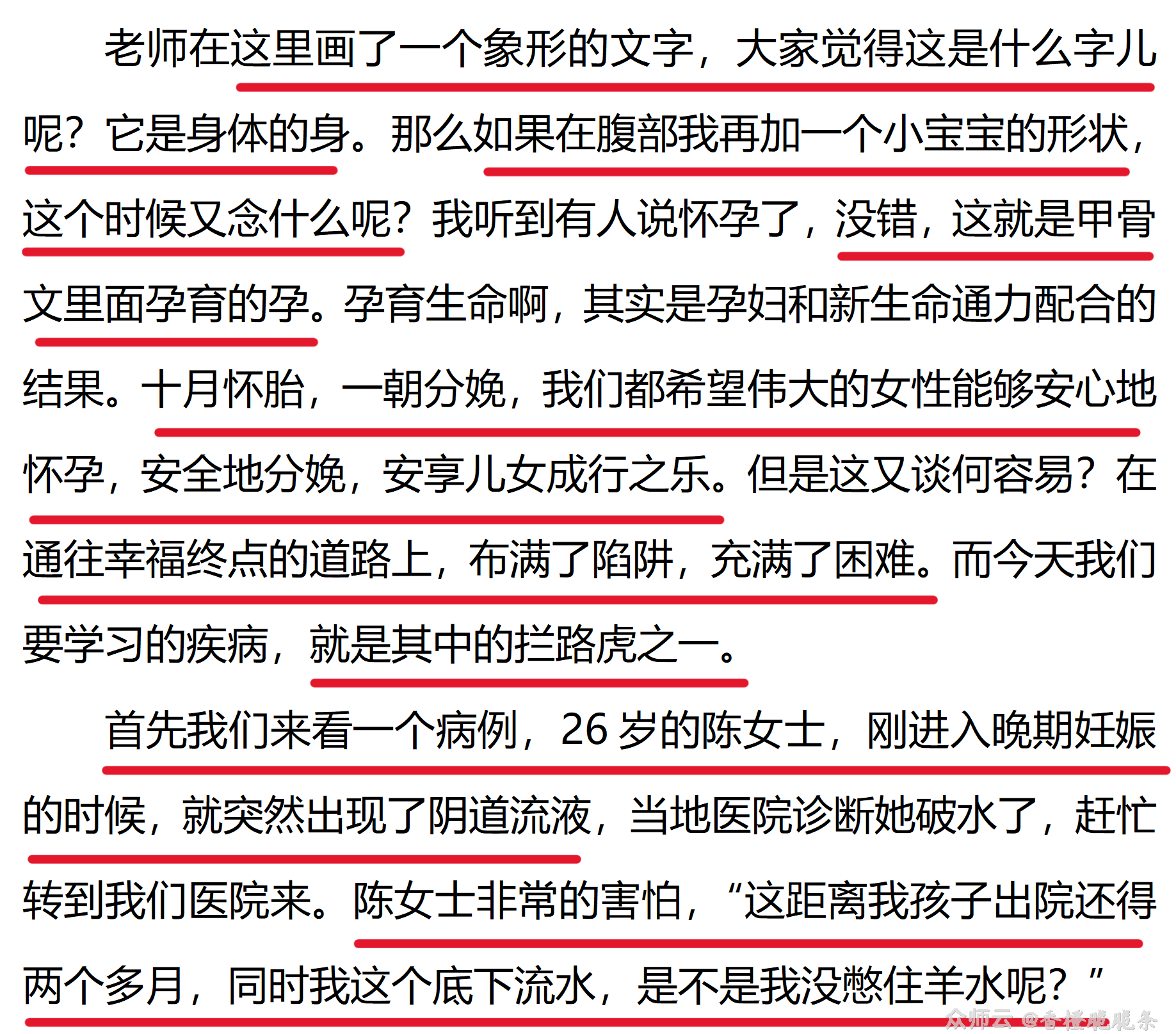 内容图片