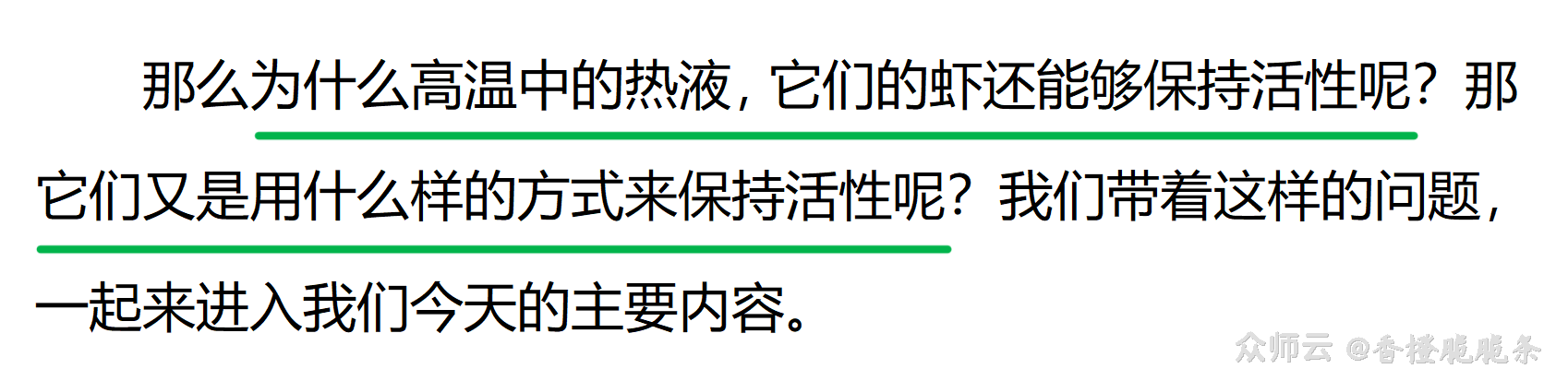 内容图片