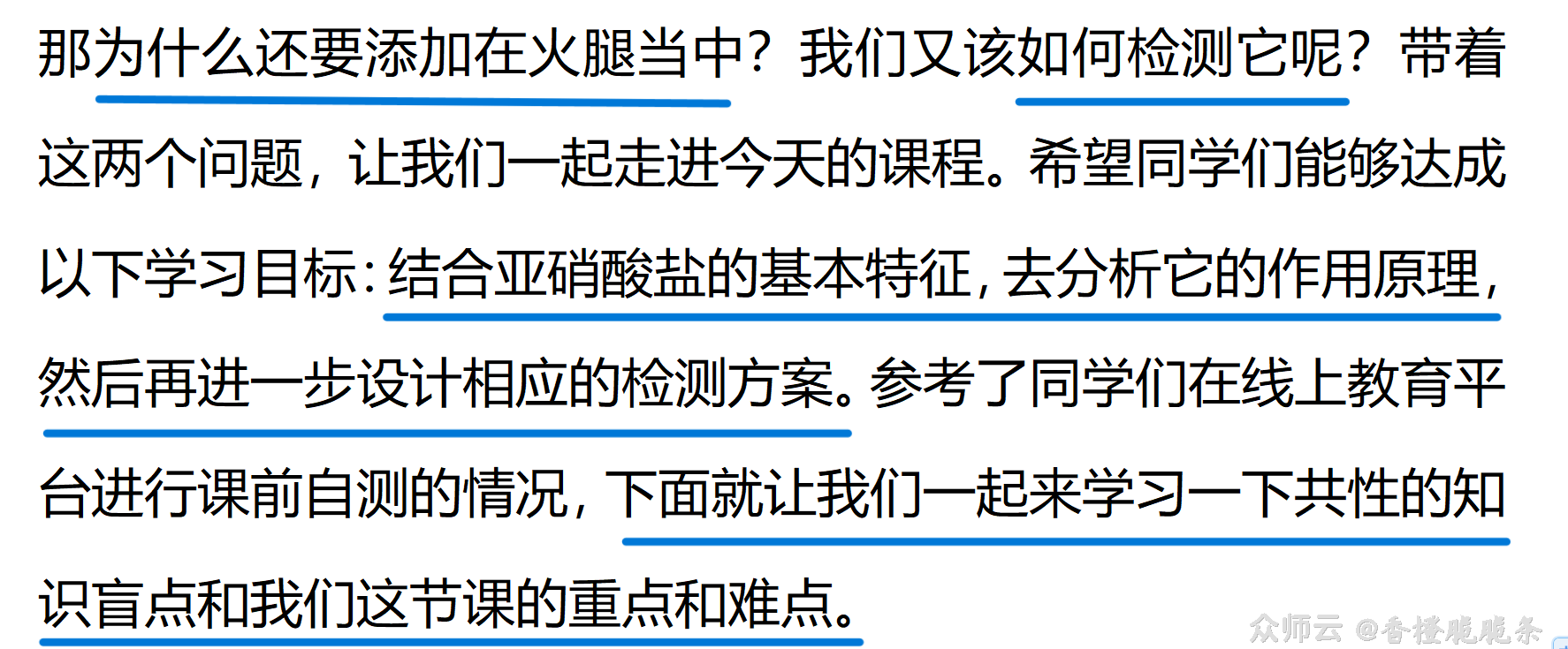 内容图片