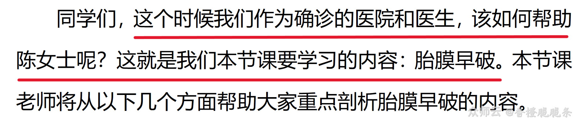 内容图片